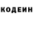 Кодеиновый сироп Lean напиток Lean (лин) Bohdan Novoseletskyi